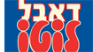 Israel Double Lotto can be played from any place in the World.