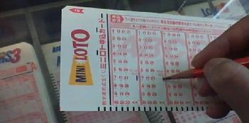 Mizuho bank shop lotto 6