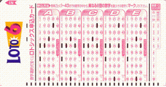 Lotto 6 hot sale